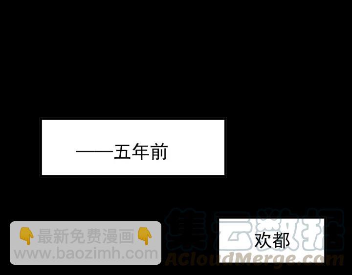 第51话 你可愿意跟我走(1/3)-第52话