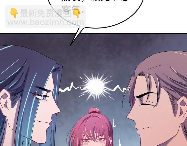 第51话 你可愿意跟我走(1/3)-第52话