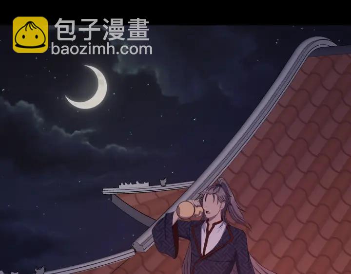 第51话 你可愿意跟我走(1/3)-第52话