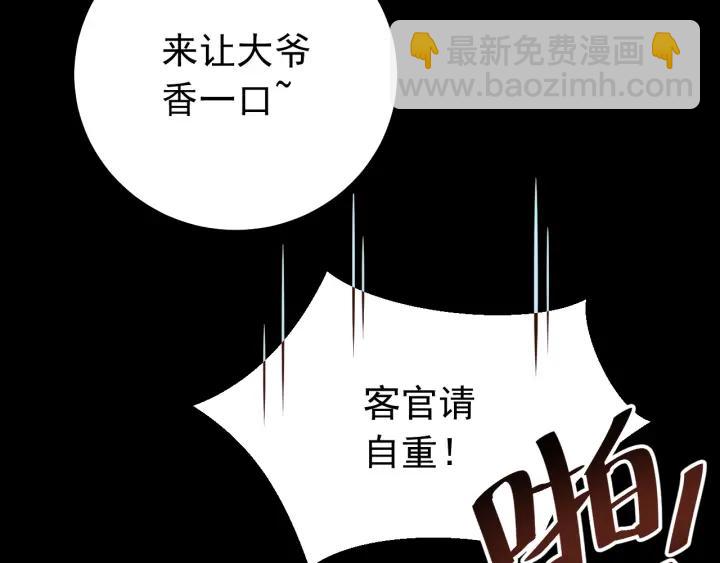 第51话 你可愿意跟我走(1/3)-第52话