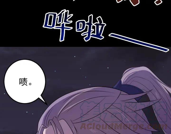 第51话 你可愿意跟我走(1/3)-第52话