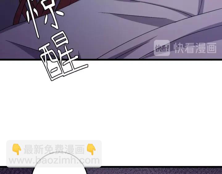 第53话 陪你演戏(1/3)-第54话