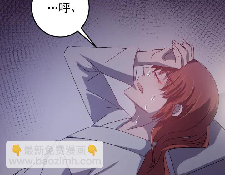 第53话 陪你演戏(1/3)-第54话