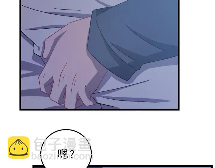 第53话 陪你演戏(1/3)-第54话