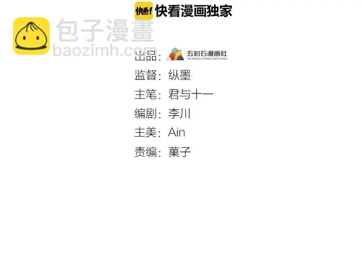 第53话 陪你演戏(1/3)-第54话