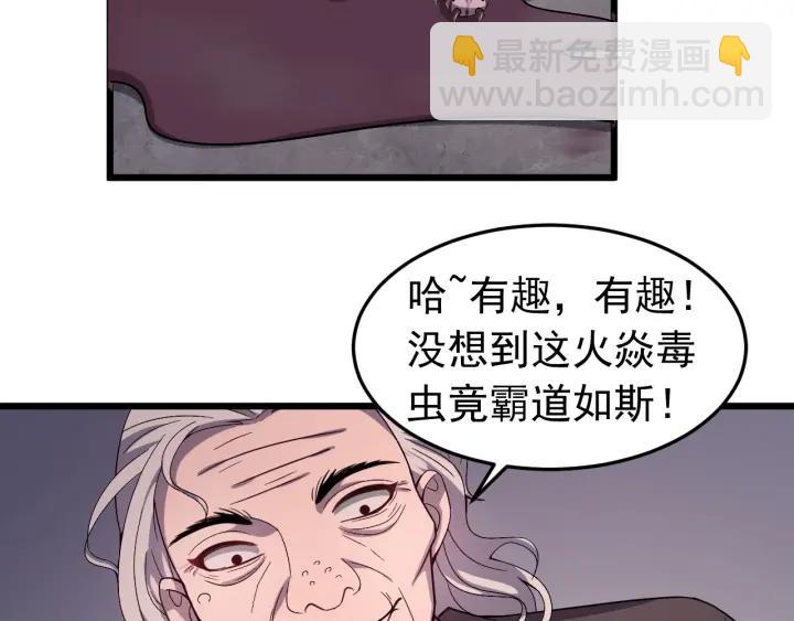 第53话 陪你演戏(1/3)-第54话