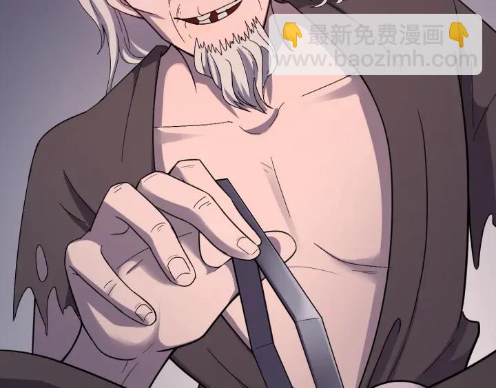 第53话 陪你演戏(1/3)-第54话