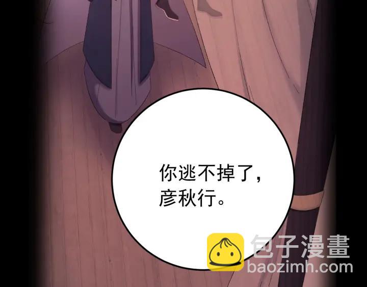 第53话 陪你演戏(1/3)-第54话