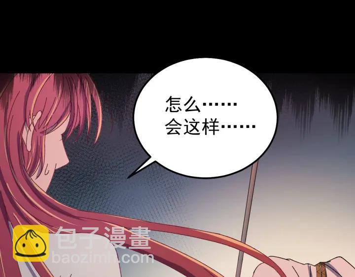 第53话 陪你演戏(1/3)-第54话