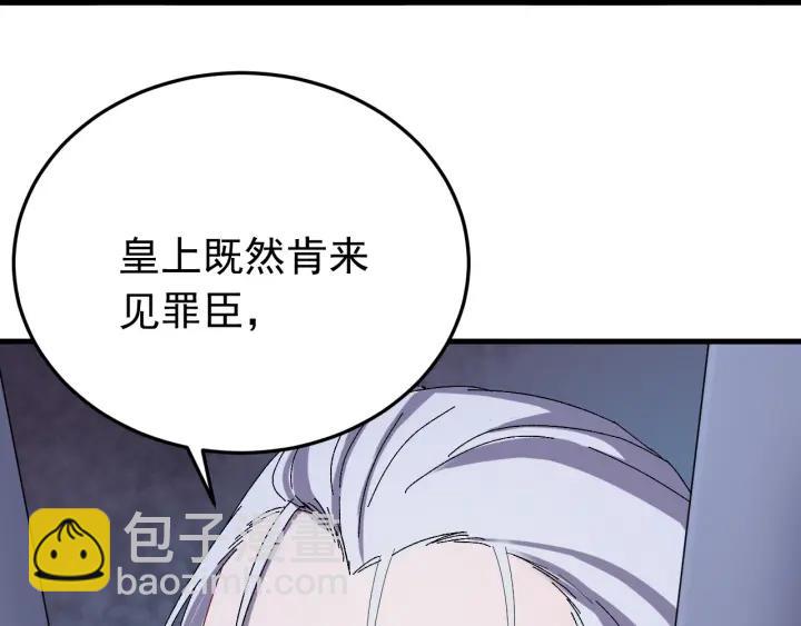 第57话 不再&hellip;纠缠(1/3)-第58话