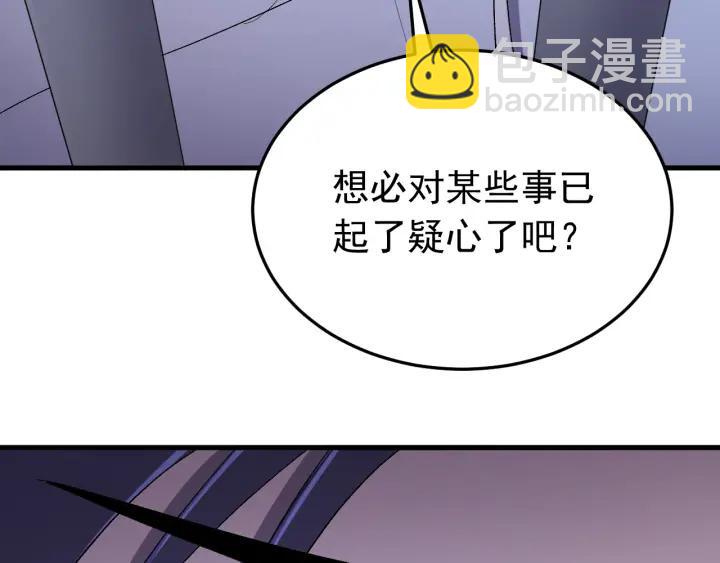 第57话 不再&hellip;纠缠(1/3)-第58话