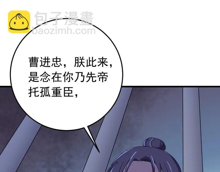 第57话 不再&hellip;纠缠(1/3)-第58话