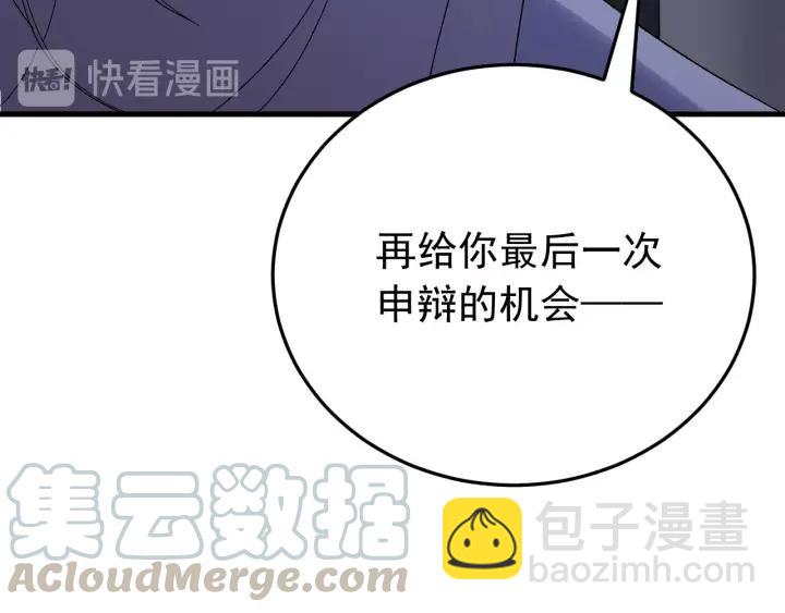 第57话 不再&hellip;纠缠(1/3)-第58话