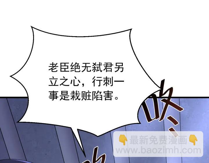 第57话 不再&hellip;纠缠(1/3)-第58话