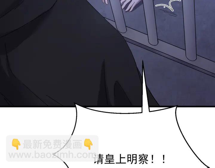 第57话 不再&hellip;纠缠(1/3)-第58话