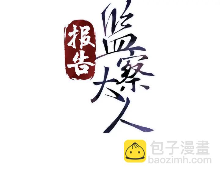 第57话 不再&hellip;纠缠(1/3)-第58话