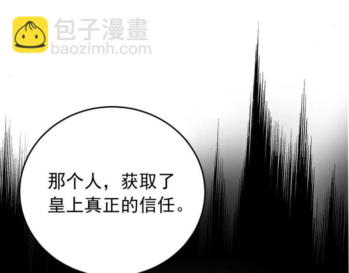 第57话 不再&hellip;纠缠(1/3)-第58话