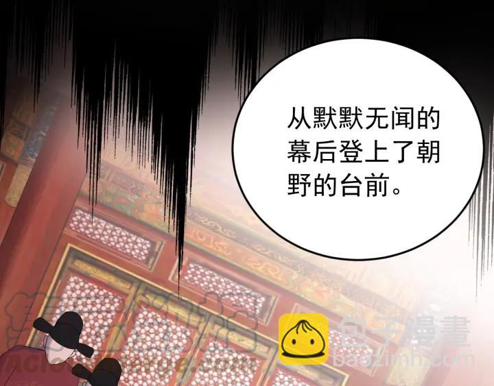 第57话 不再&hellip;纠缠(1/3)-第58话