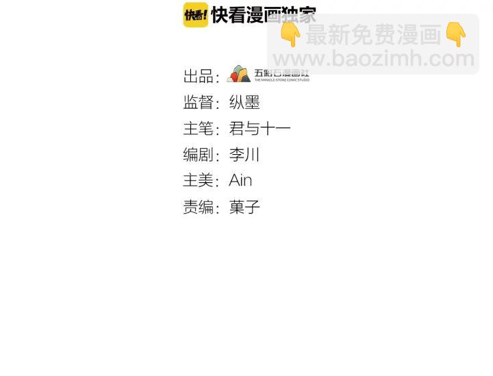 第57话 不再&hellip;纠缠(1/3)-第58话