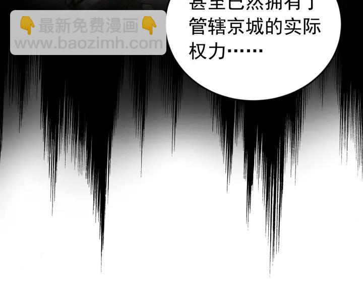 第57话 不再&hellip;纠缠(1/3)-第58话