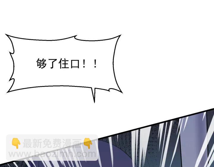 第57话 不再&hellip;纠缠(1/3)-第58话