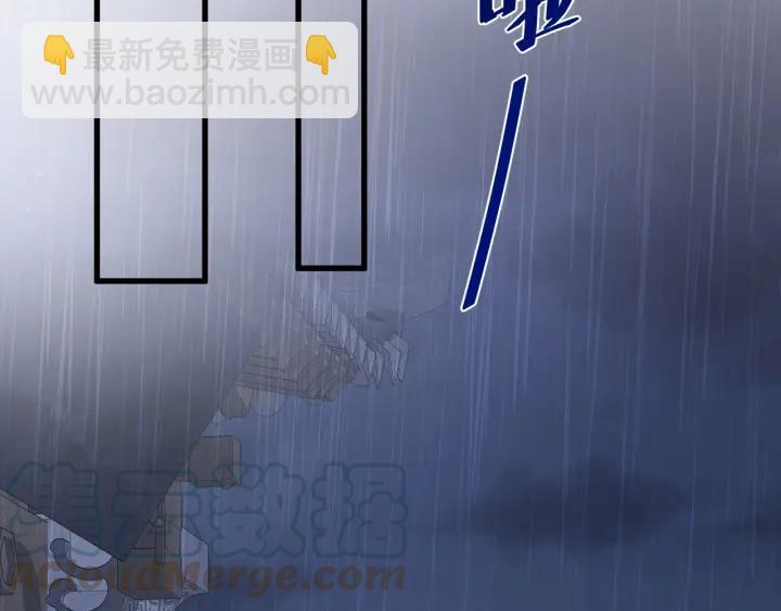 第57话 不再&hellip;纠缠(1/3)-第58话