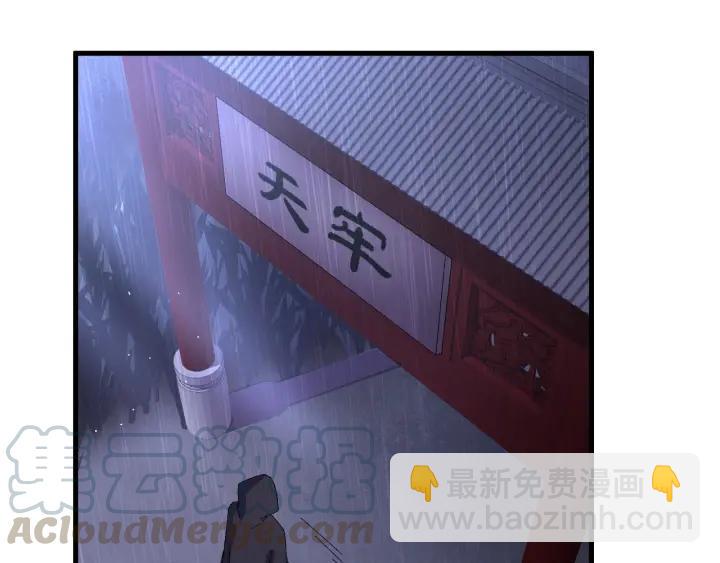 第57话 不再&hellip;纠缠(1/3)-第58话