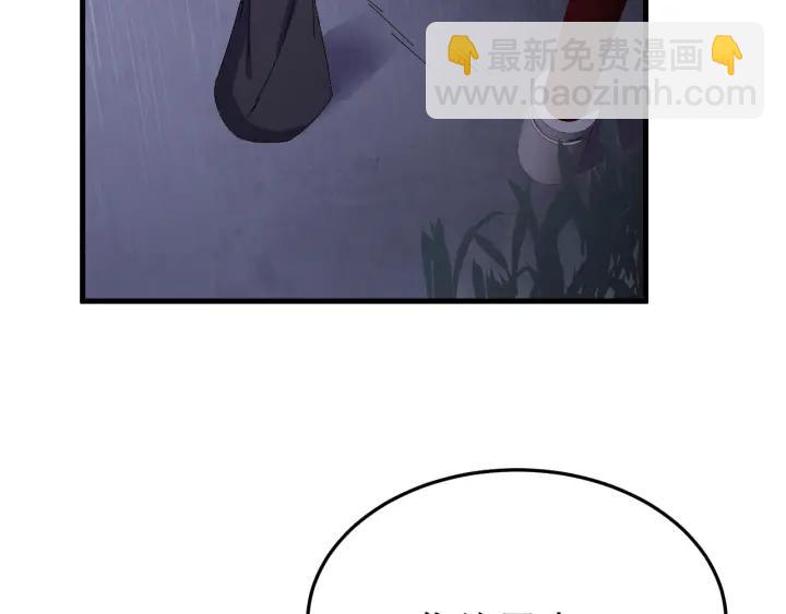 第57话 不再&hellip;纠缠(1/3)-第58话