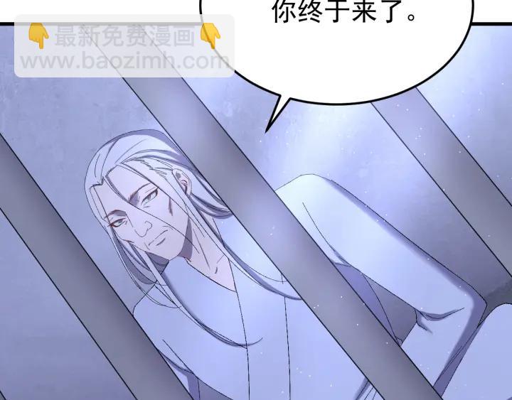 第57话 不再&hellip;纠缠(1/3)-第58话