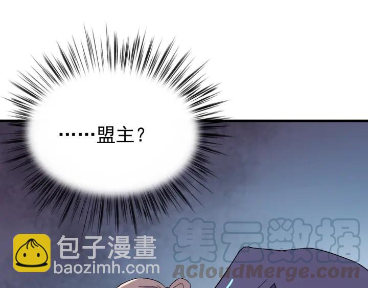 第59话 我来了你别死！(1/3)-第60话