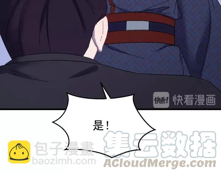 第59话 我来了你别死！(1/3)-第60话