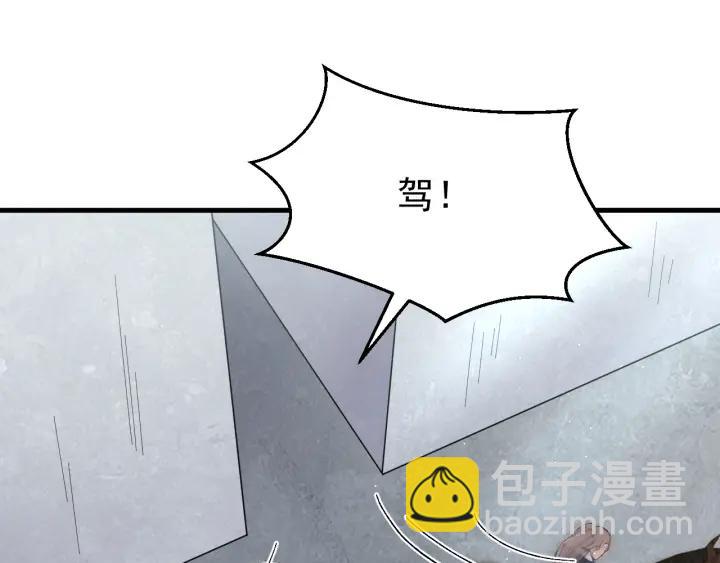 第59话 我来了你别死！(1/3)-第60话