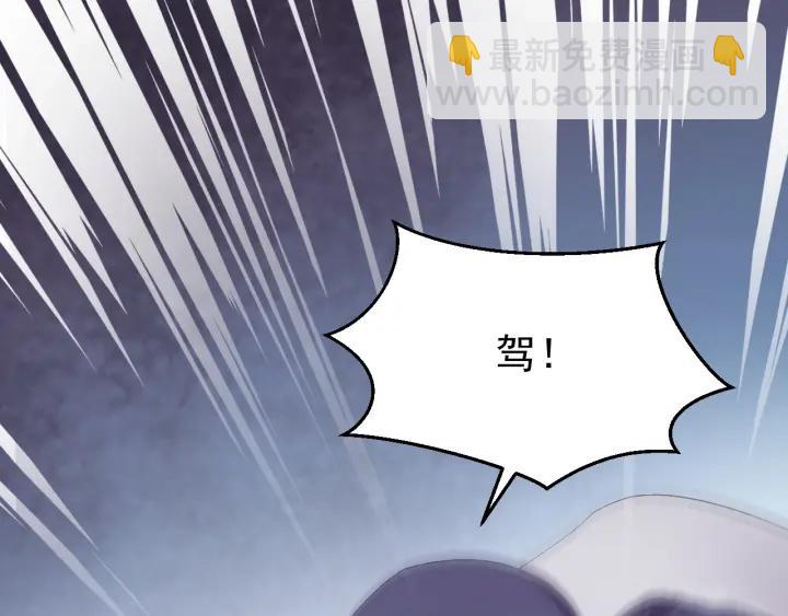 第59话 我来了你别死！(1/3)-第60话