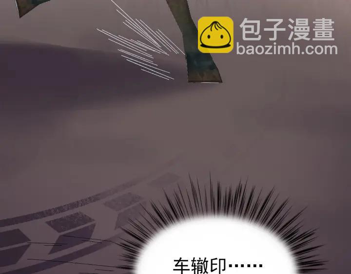 第59话 我来了你别死！(1/3)-第60话