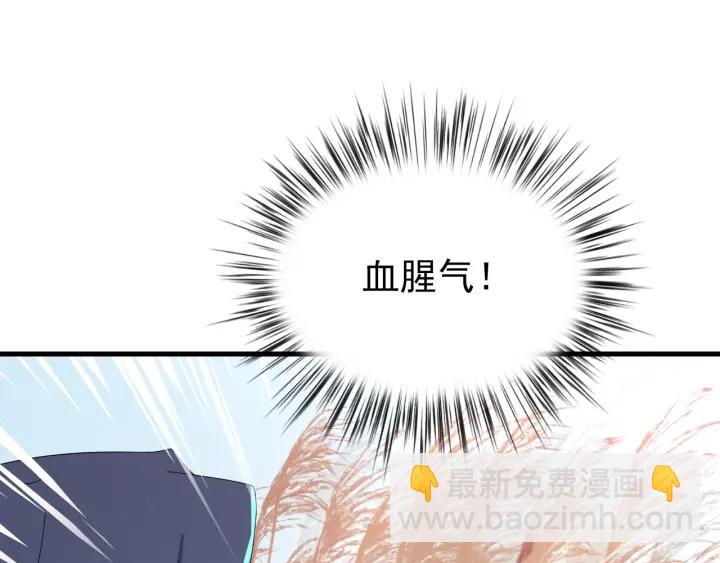 第59话 我来了你别死！(1/3)-第60话