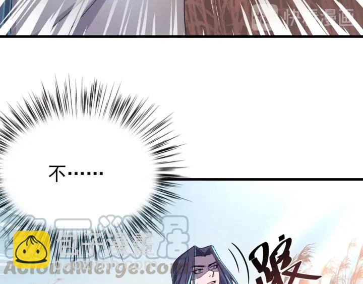 第59话 我来了你别死！(1/3)-第60话