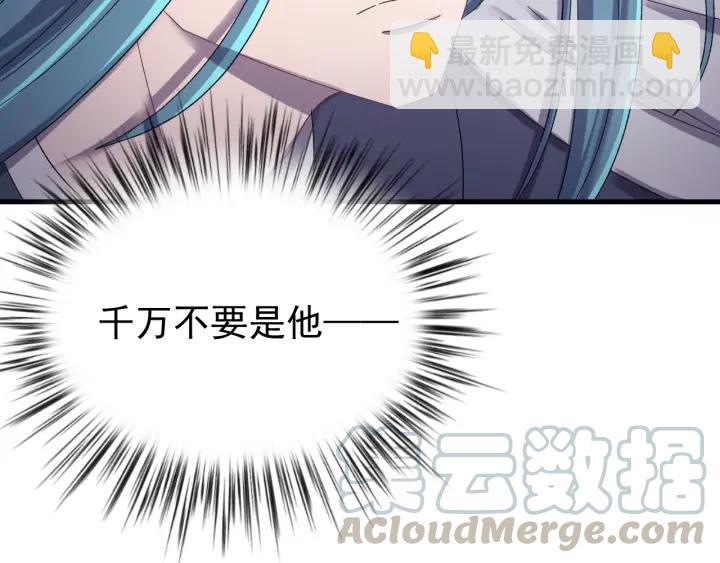 第59话 我来了你别死！(1/3)-第60话