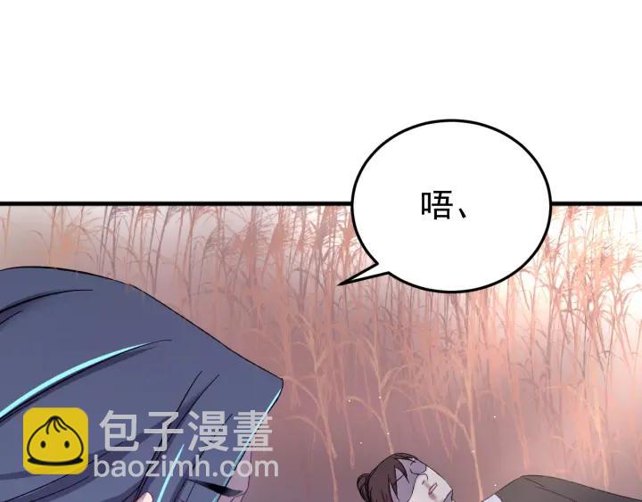 第59话 我来了你别死！(1/3)-第60话