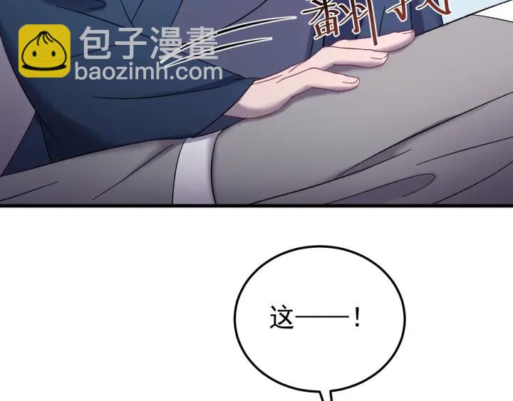 第59话 我来了你别死！(1/3)-第60话