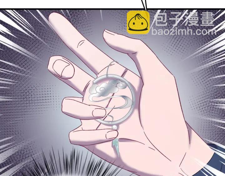 第59话 我来了你别死！(1/3)-第60话