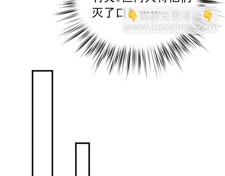 第59话 我来了你别死！(1/3)-第60话