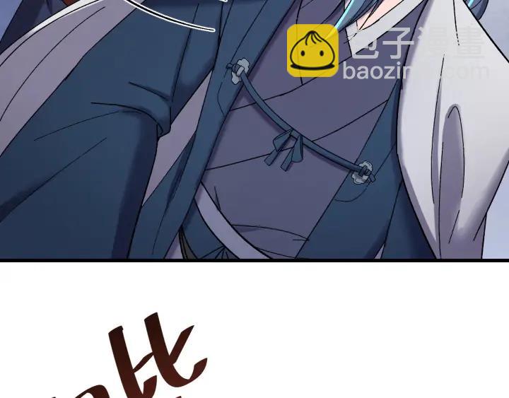 第59话 我来了你别死！(1/3)-第60话