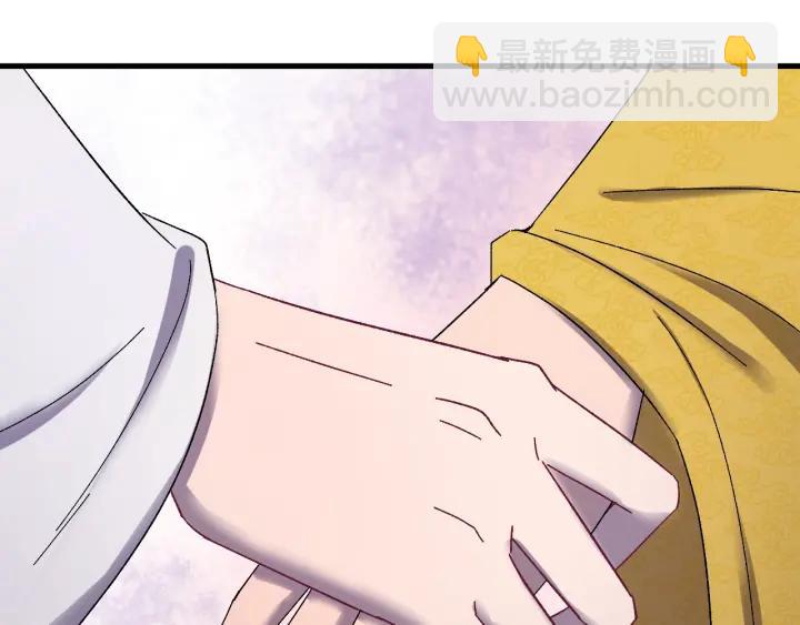 第63话 闫水寒，让我看你一眼(1/3)-第64话