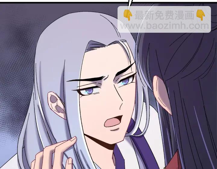 第63话 闫水寒，让我看你一眼(1/3)-第64话