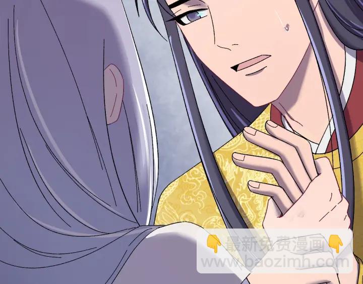 第63话 闫水寒，让我看你一眼(1/3)-第64话