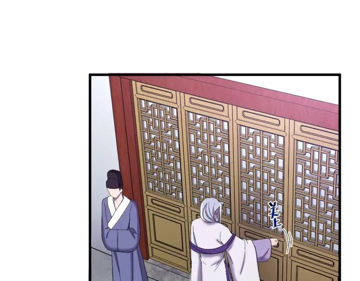 第63话 闫水寒，让我看你一眼(1/3)-第64话