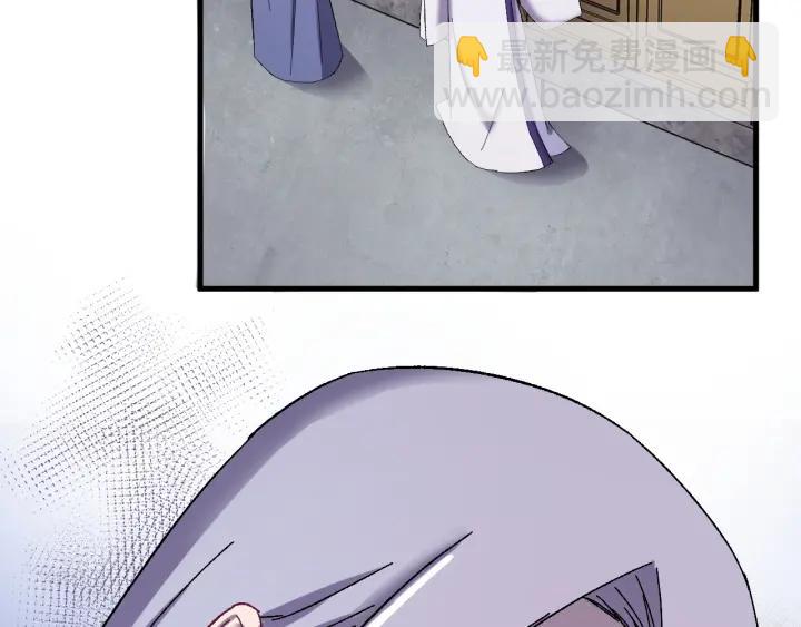 第63话 闫水寒，让我看你一眼(1/3)-第64话