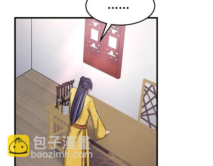 第63话 闫水寒，让我看你一眼(1/3)-第64话