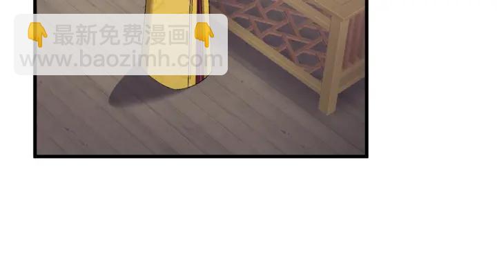 第63话 闫水寒，让我看你一眼(1/3)-第64话