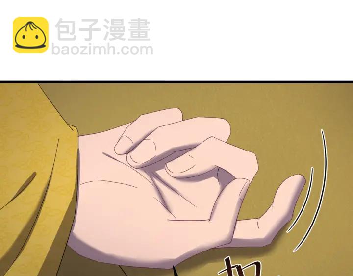 第63话 闫水寒，让我看你一眼(1/3)-第64话